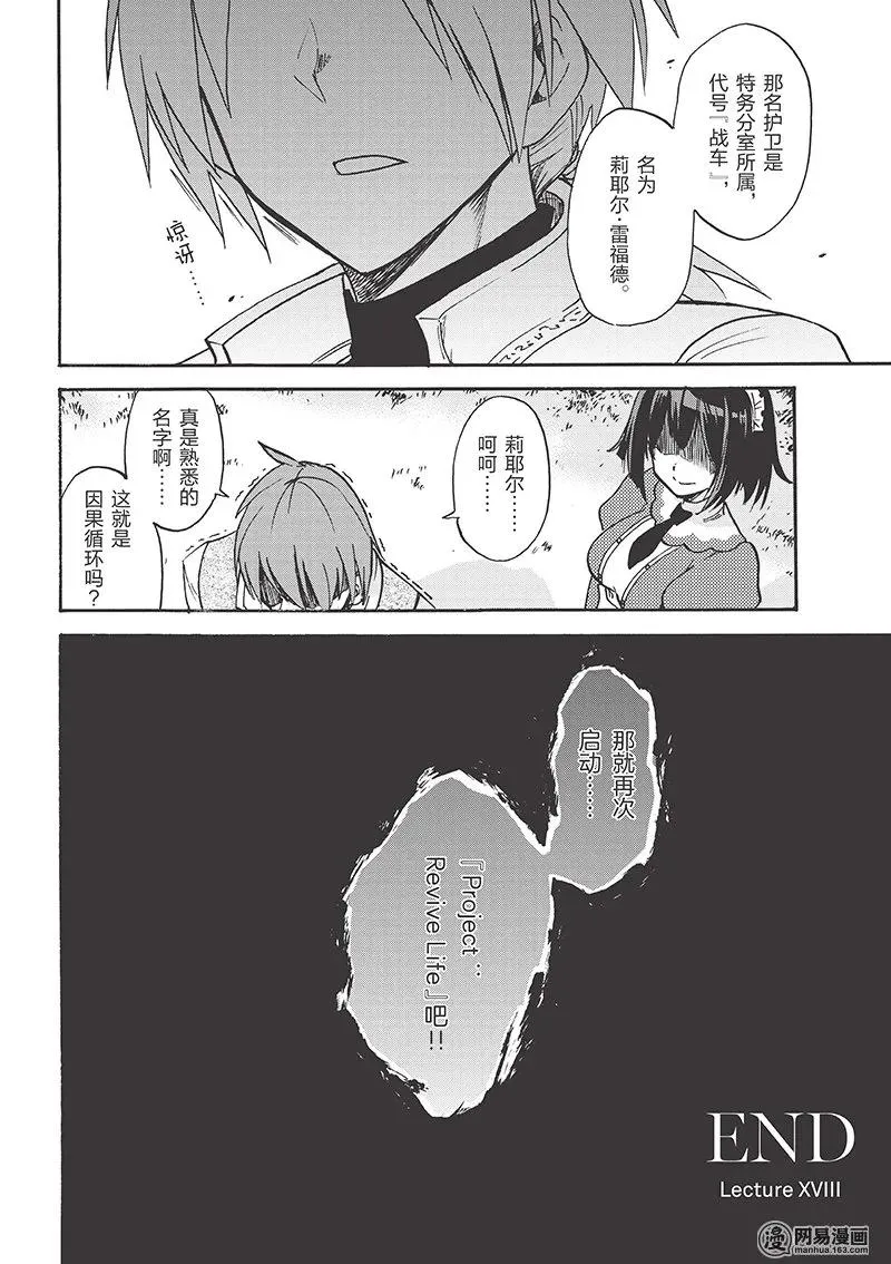 18 第40页