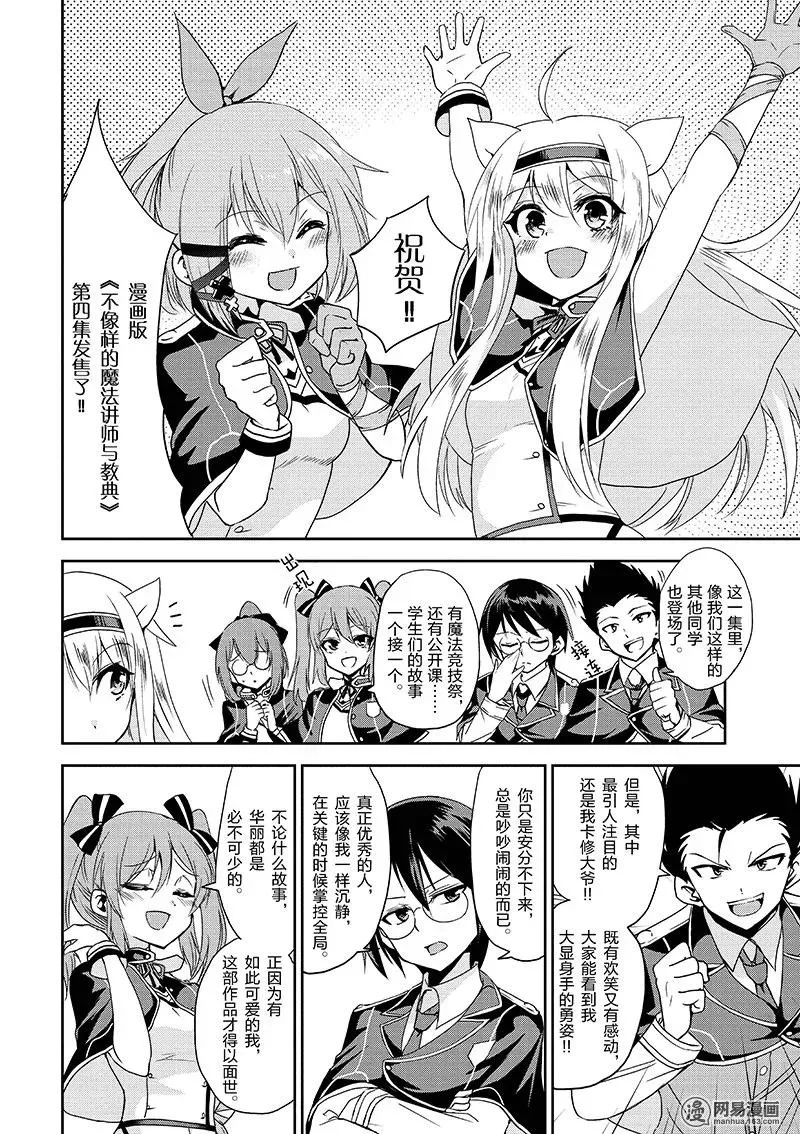 18 第42页