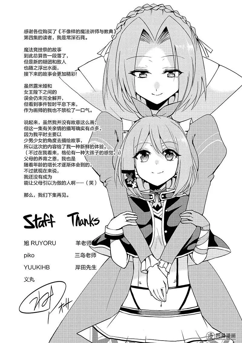 18 第44页