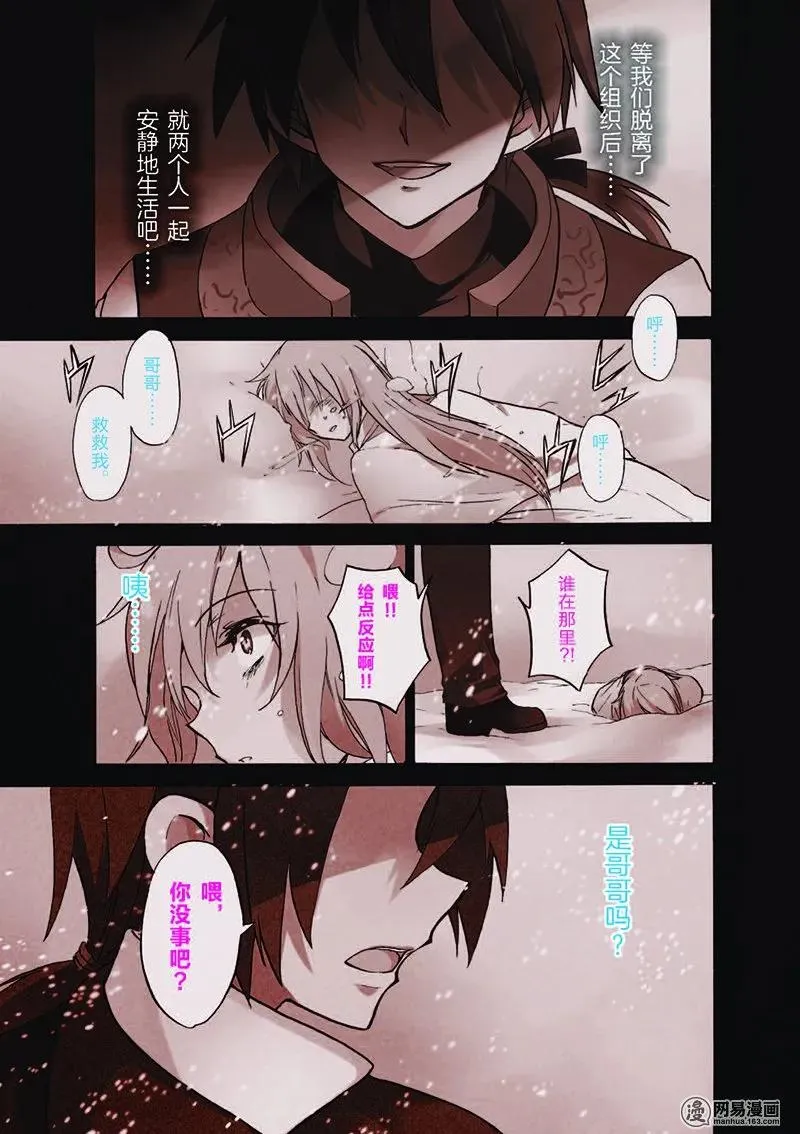 19 第3页