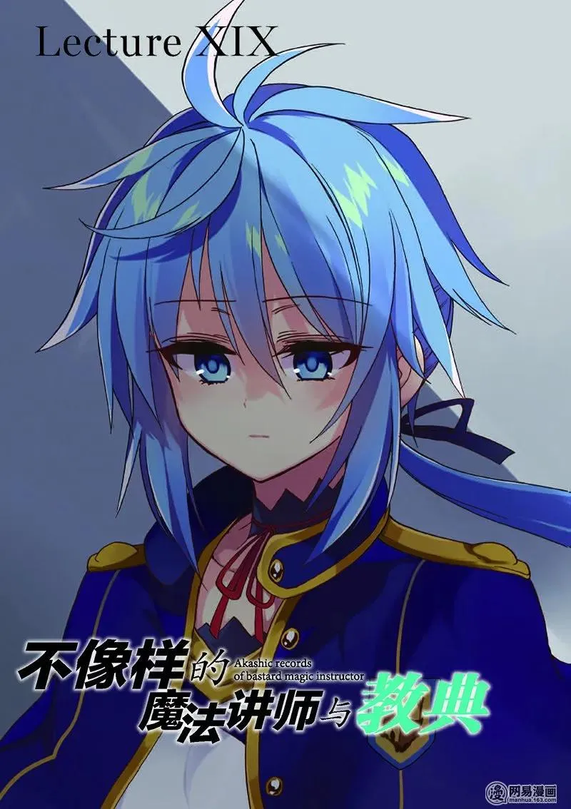 19 第5页