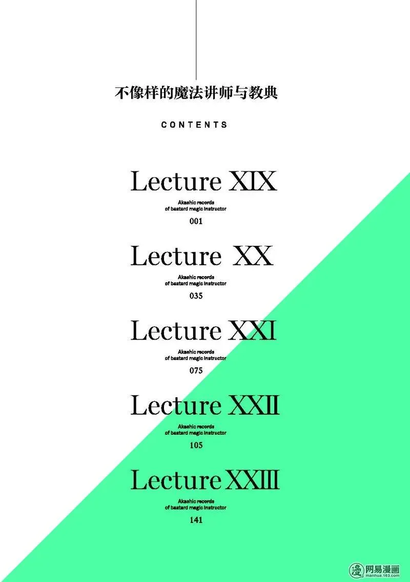 19 第6页