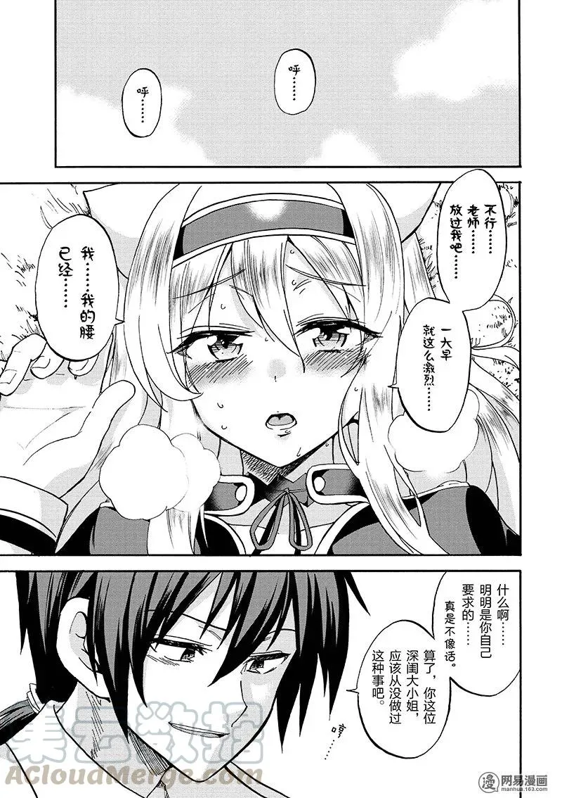 19 第7页