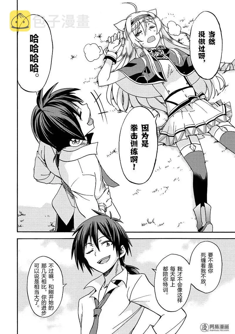 19 第8页