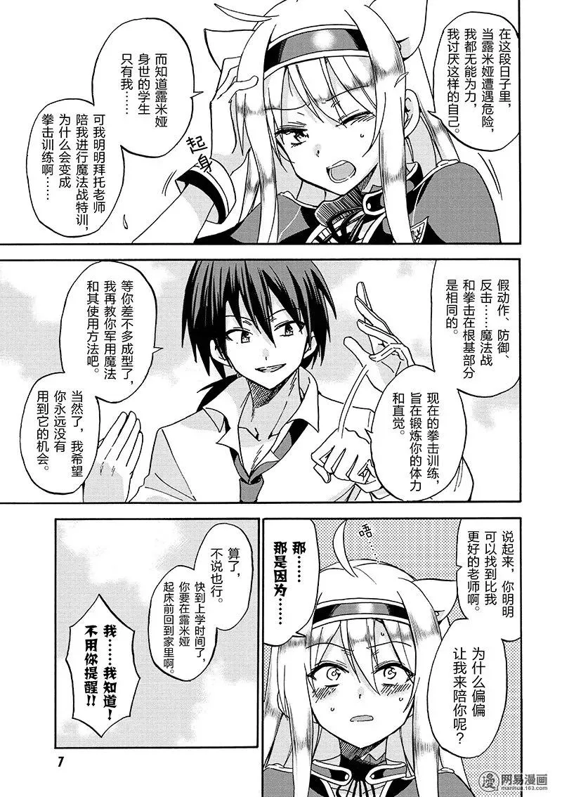 19 第9页