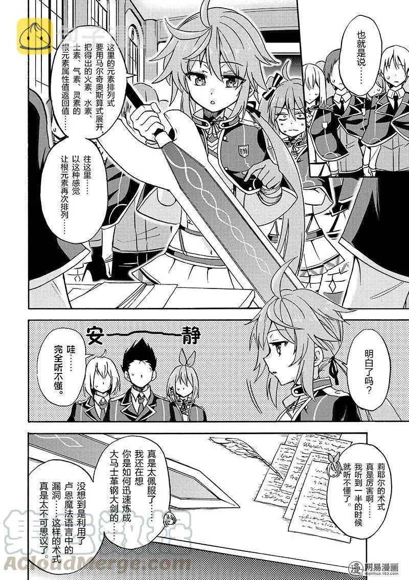 19 第10页