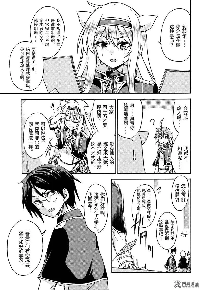 19 第11页
