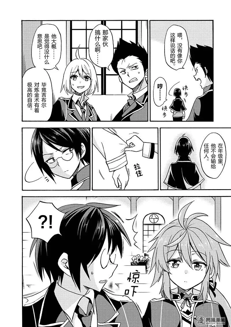 19 第12页