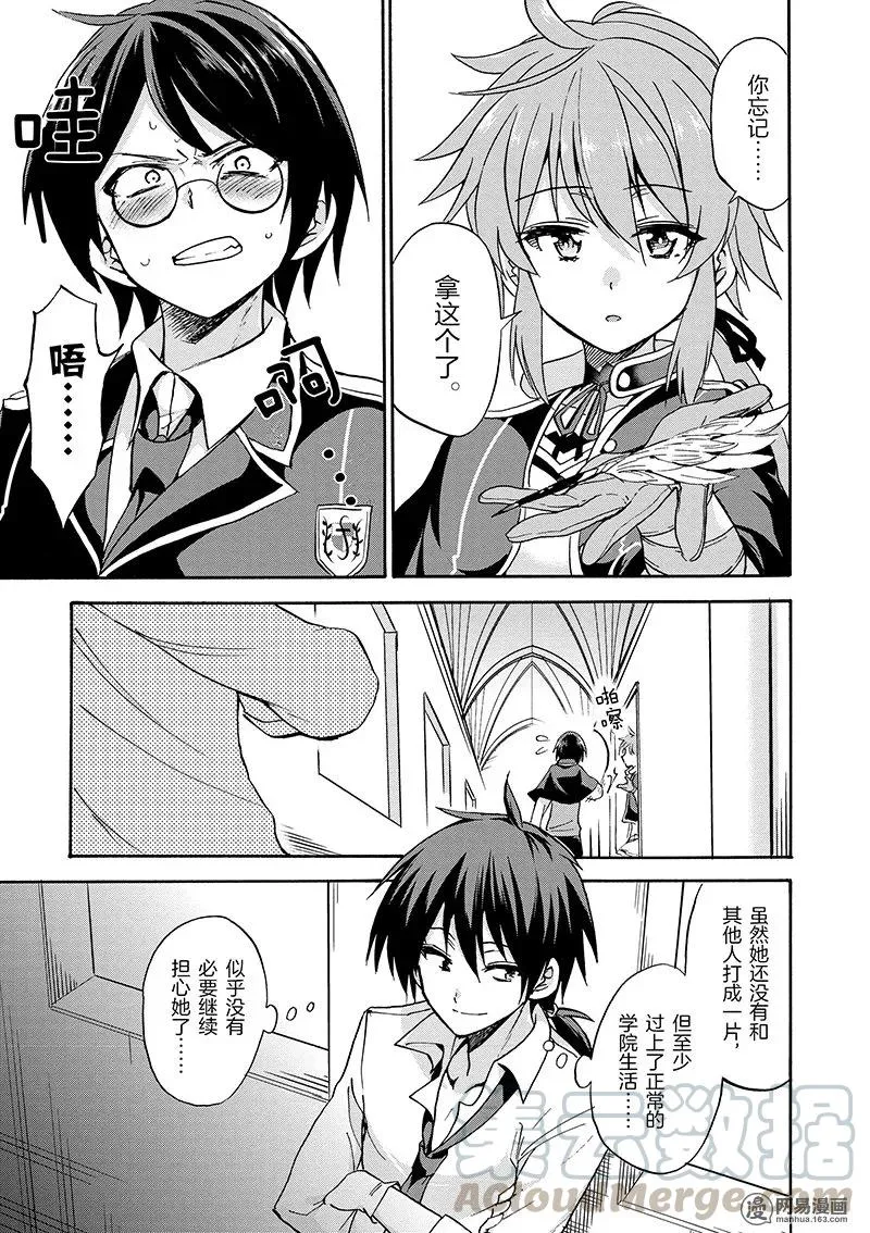 19 第13页