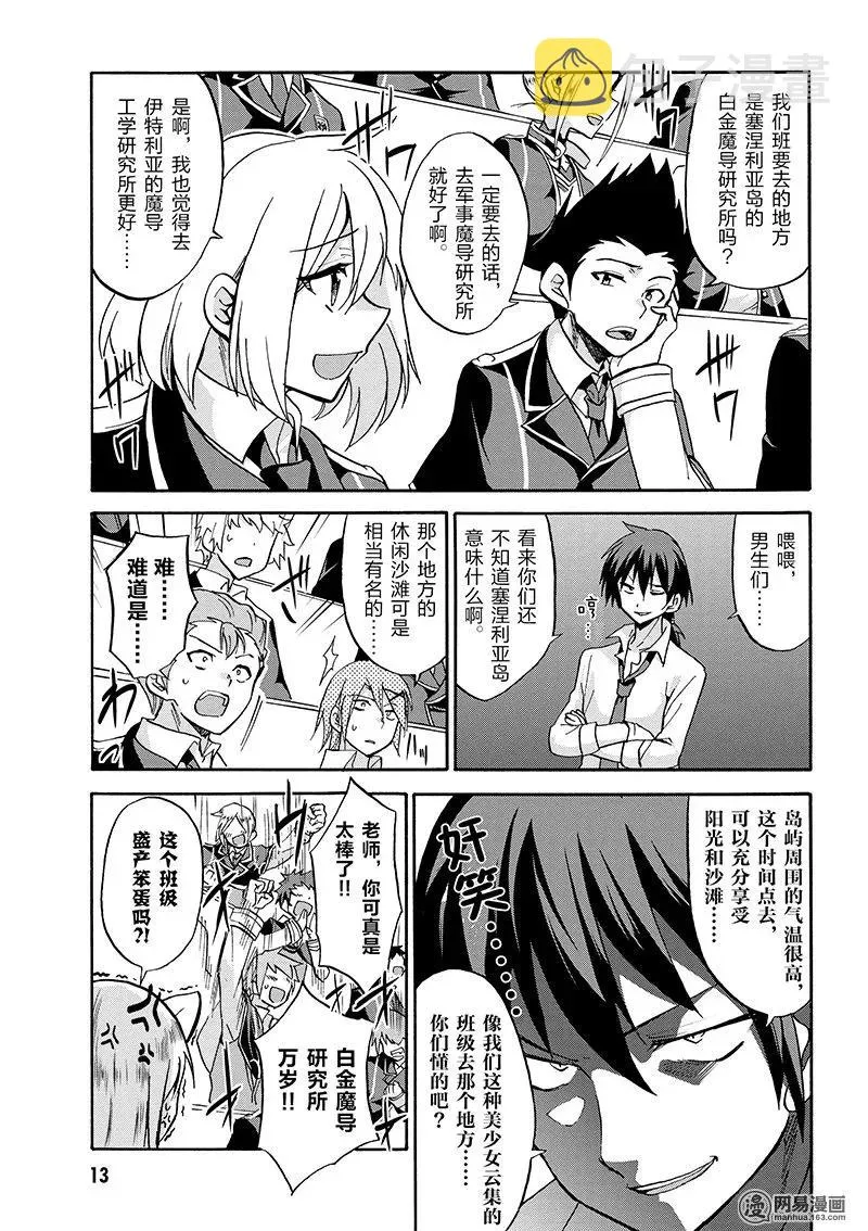 19 第15页