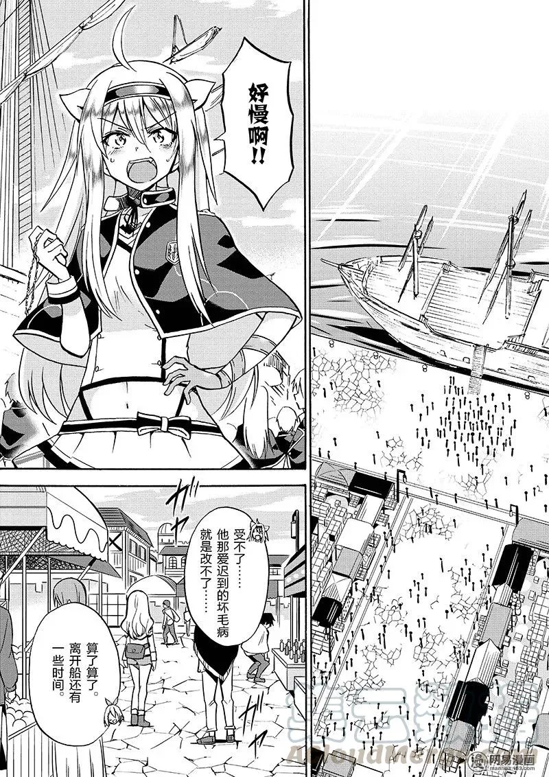 19 第16页