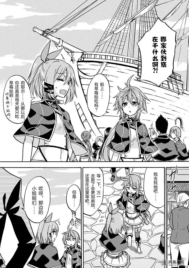 19 第17页