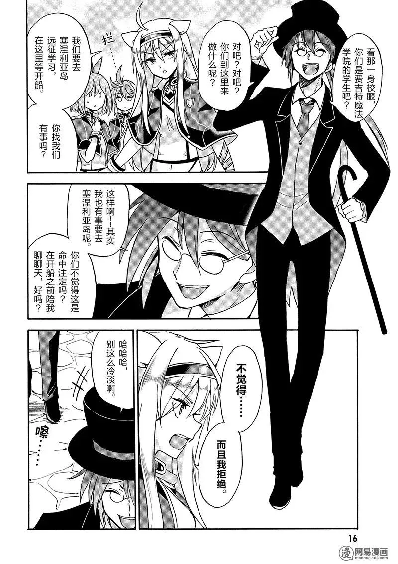 19 第18页