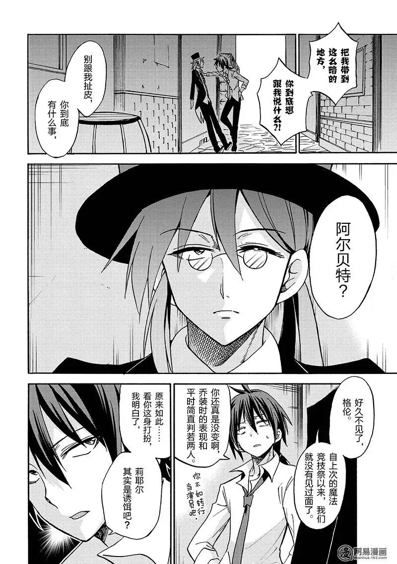 19 第20页