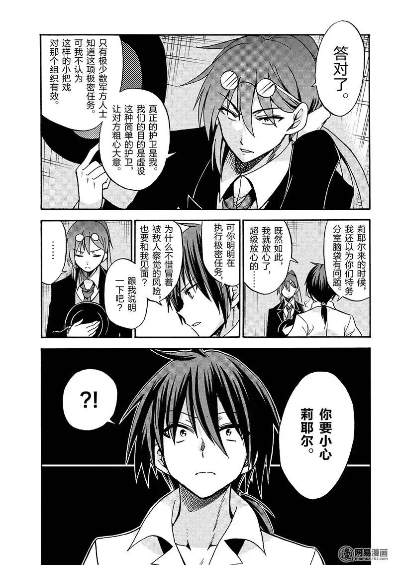 19 第21页
