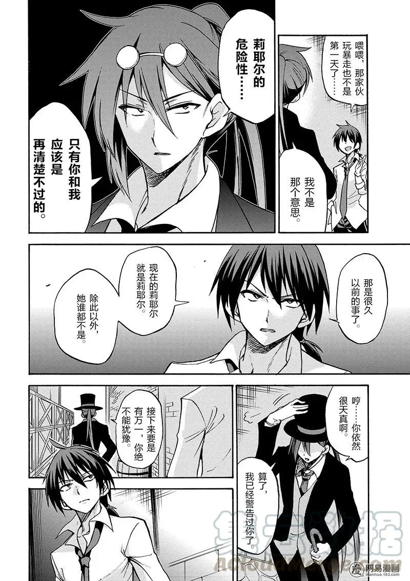 19 第22页
