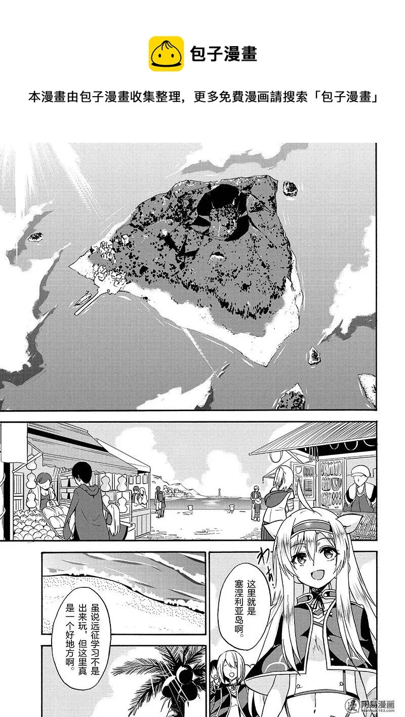 19 第23页