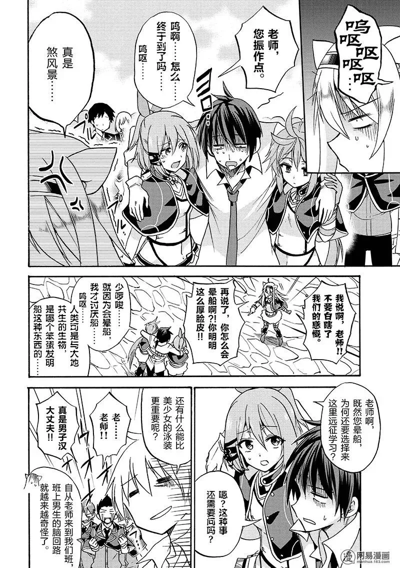 19 第24页