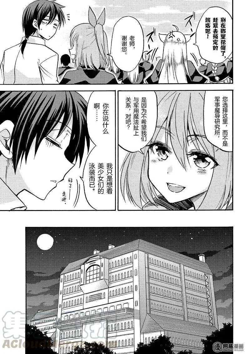 19 第25页