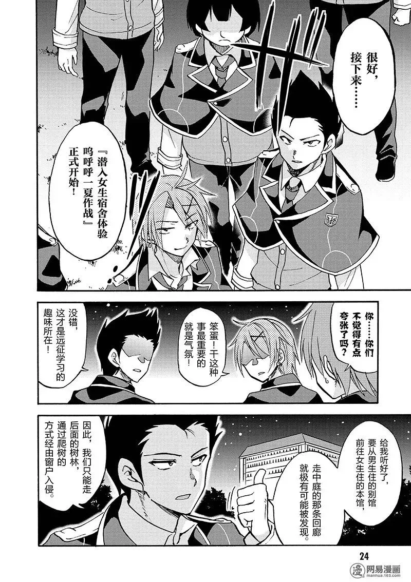 19 第26页