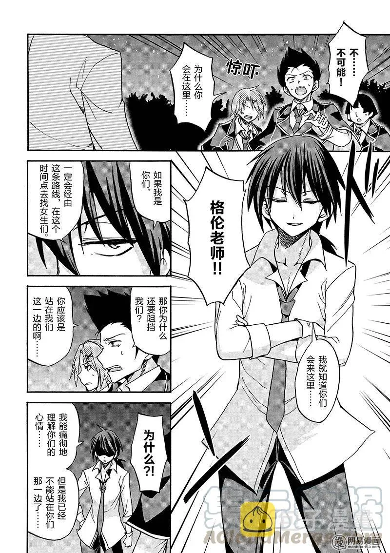 19 第28页