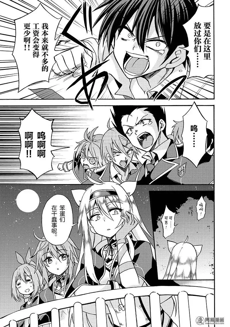 19 第29页