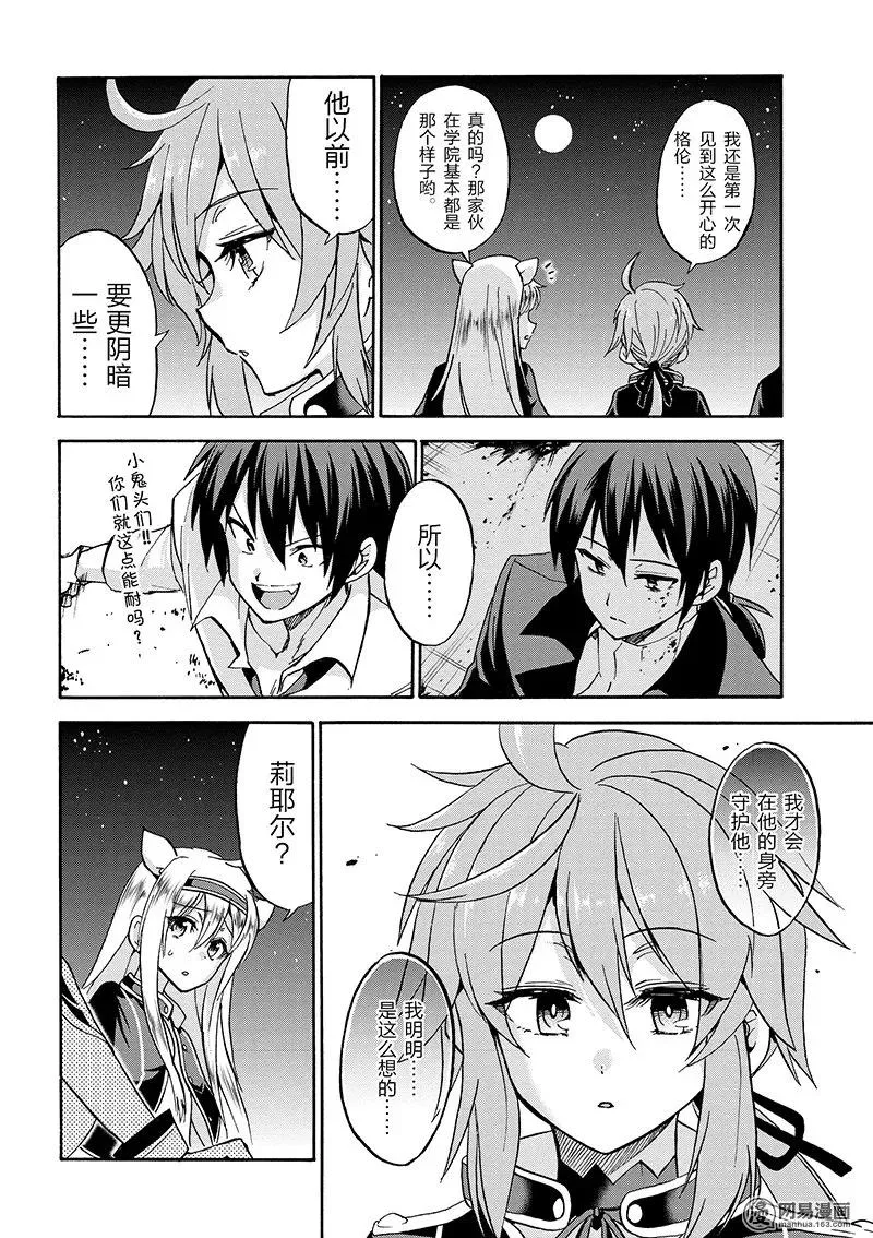 19 第30页