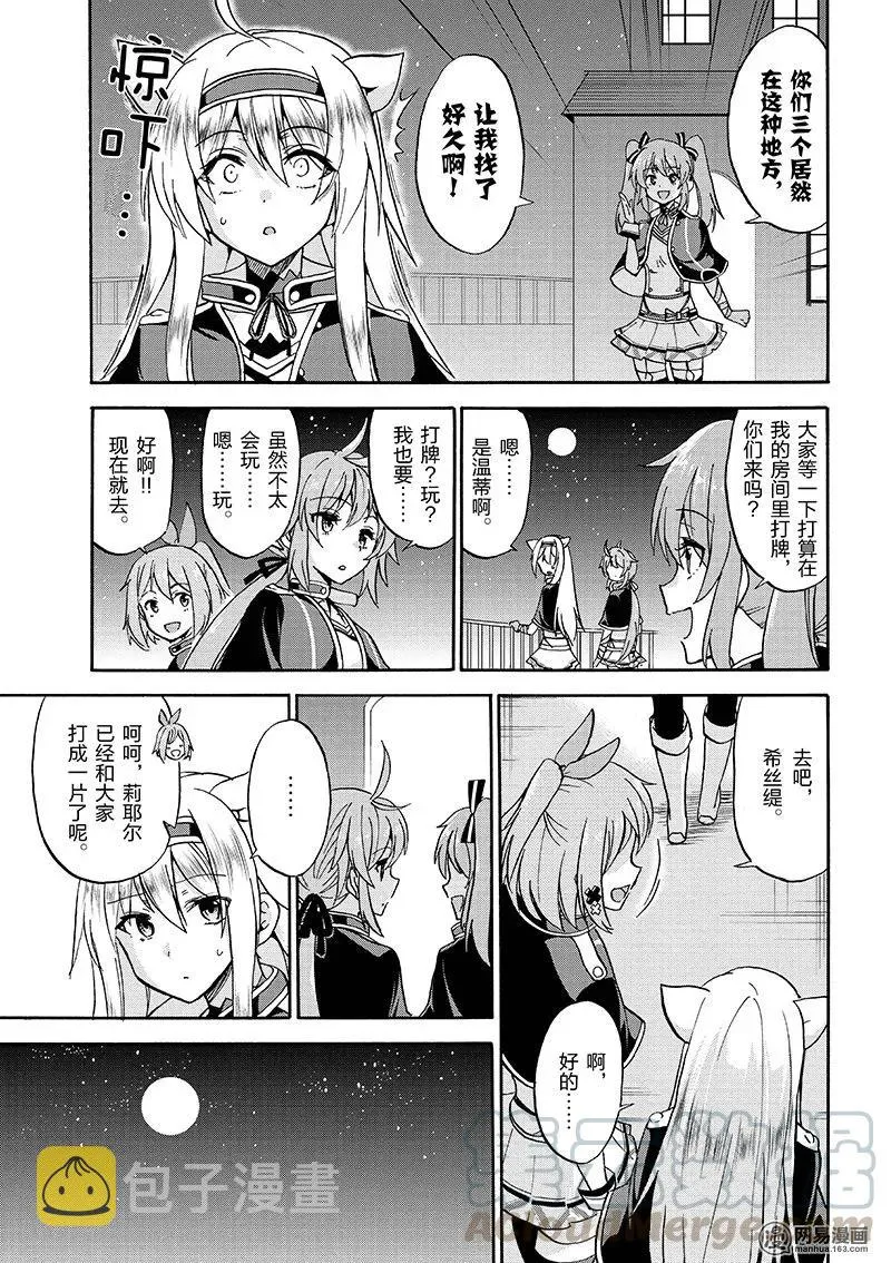 19 第31页