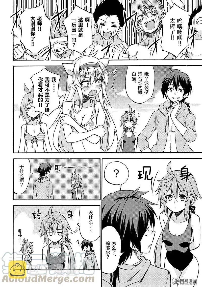 19 第34页