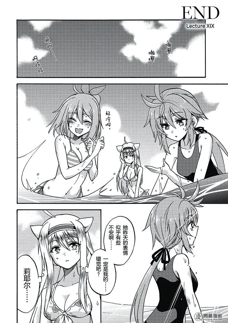 19 第36页
