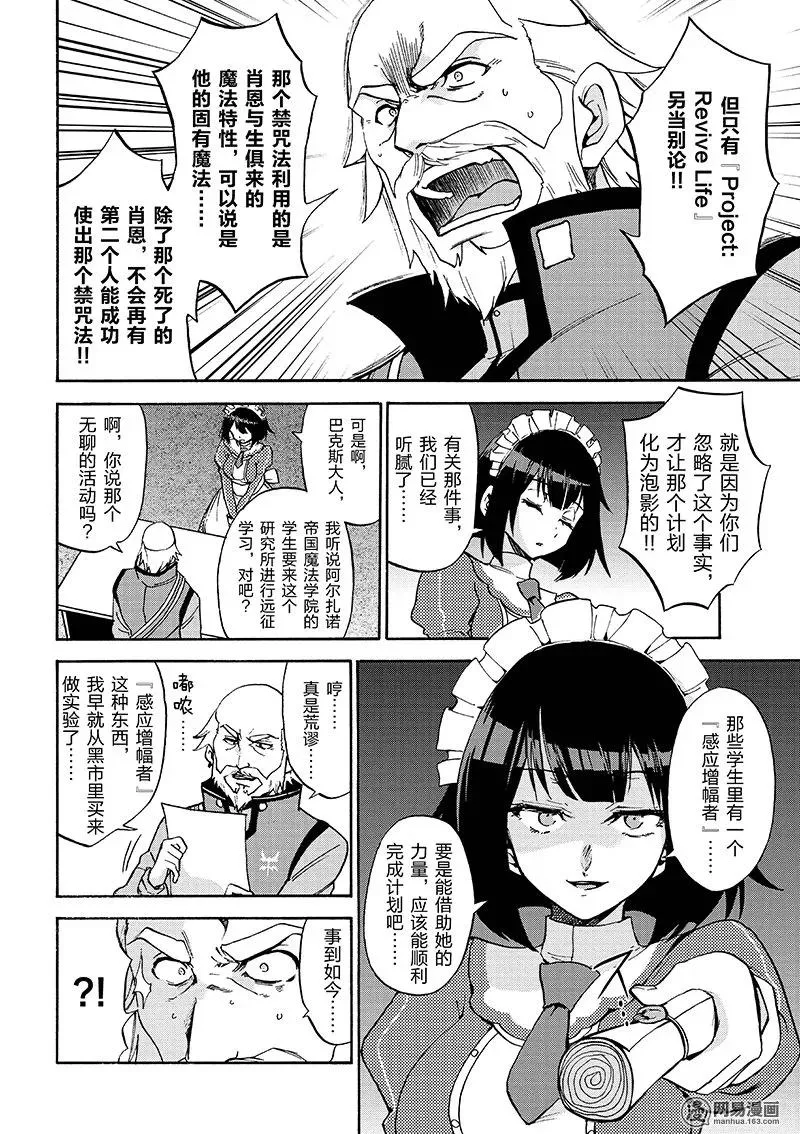 20 第2页