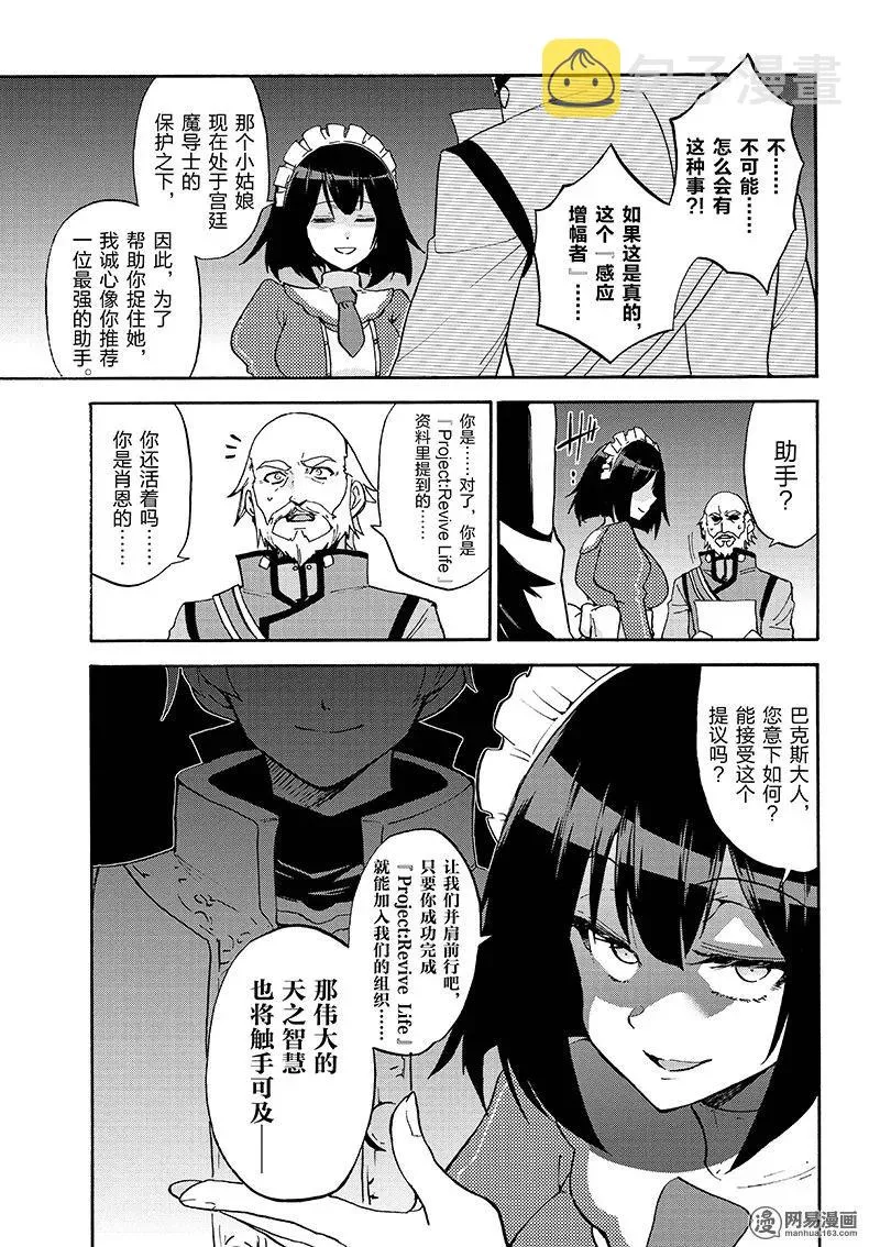 20 第3页