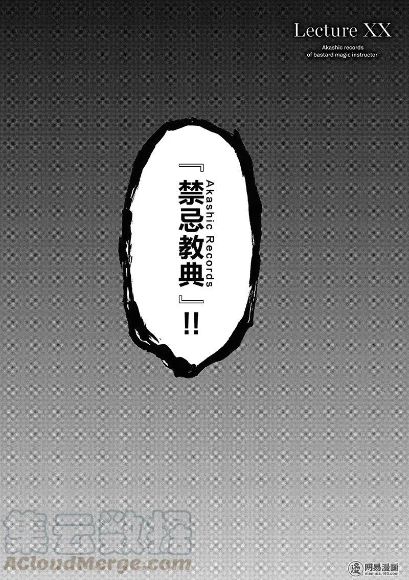20 第4页