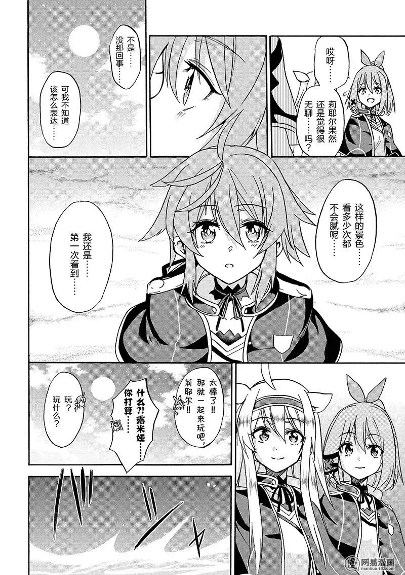 20 第6页
