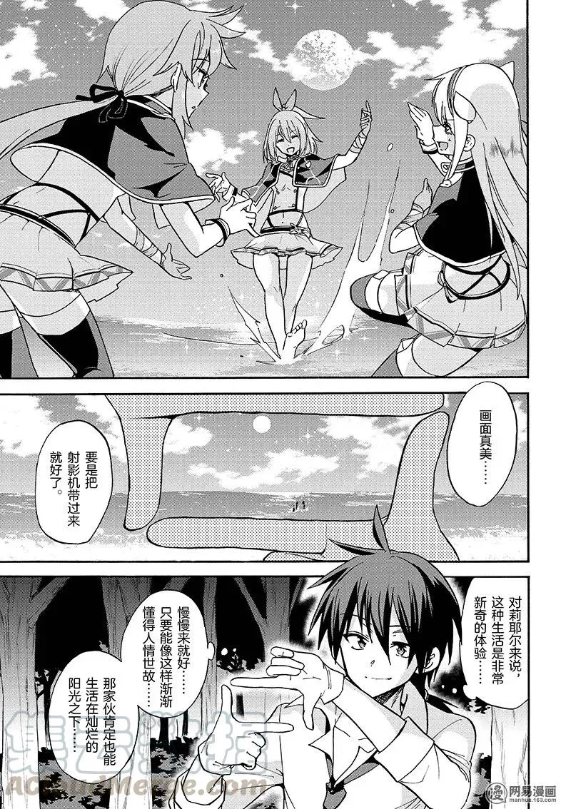 20 第7页