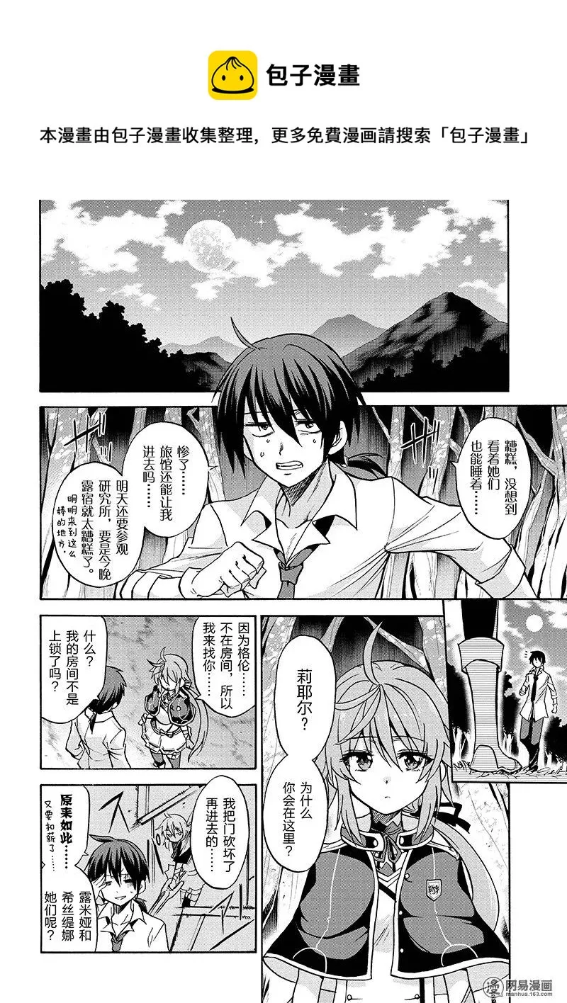 20 第8页