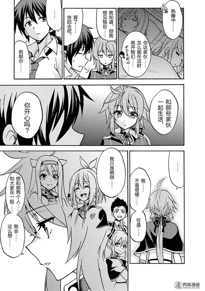 20 第9页