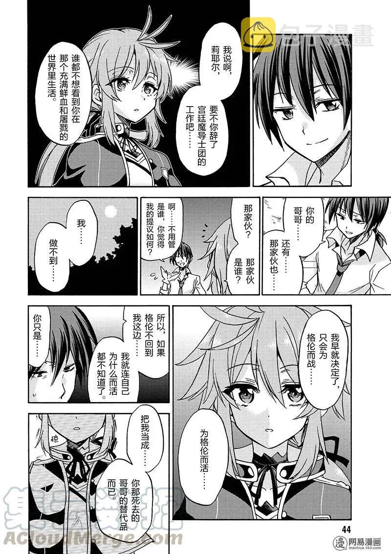 20 第10页
