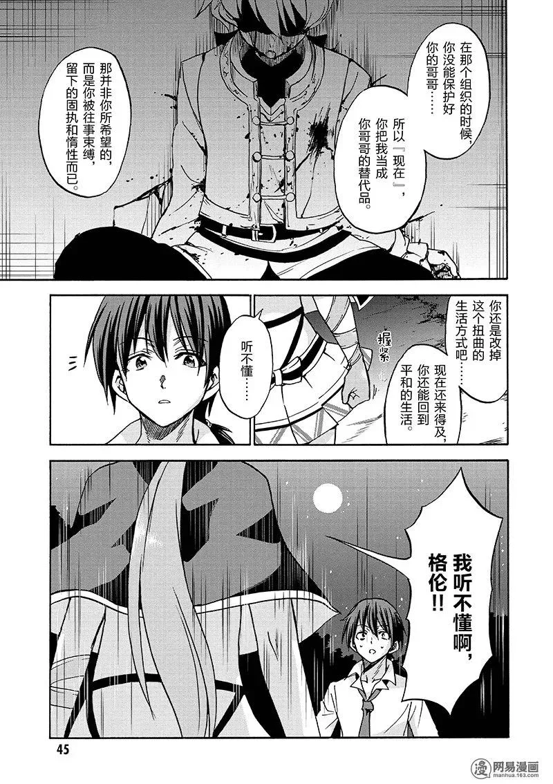 20 第11页