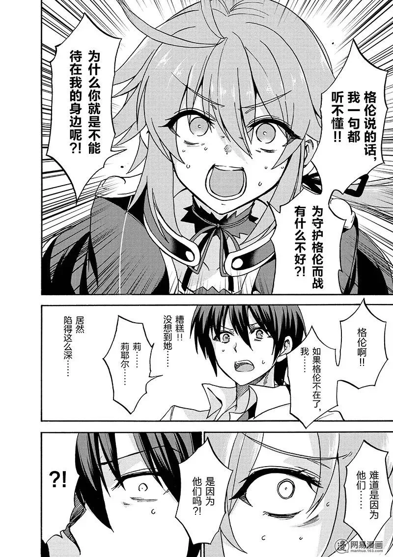 20 第12页