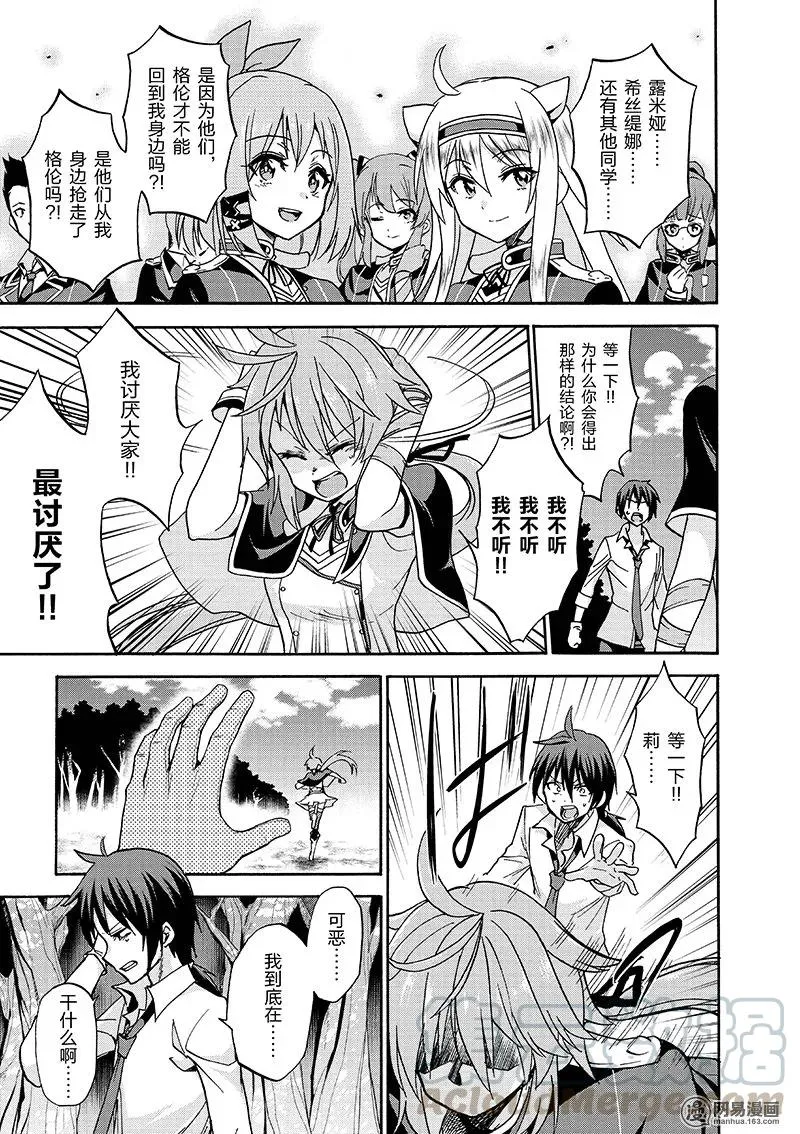 20 第13页