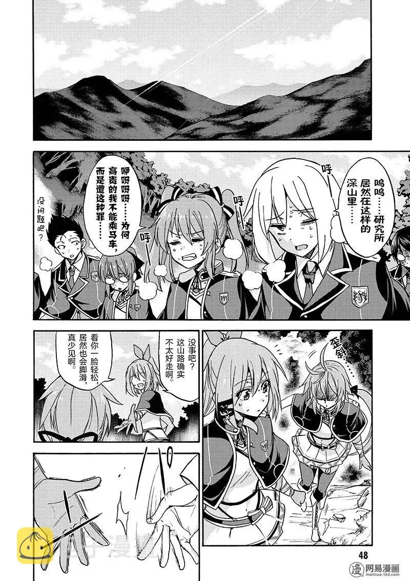 20 第14页