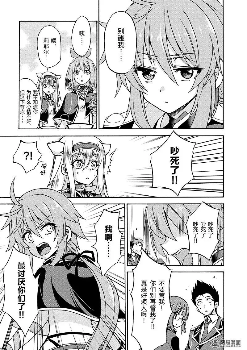 20 第15页