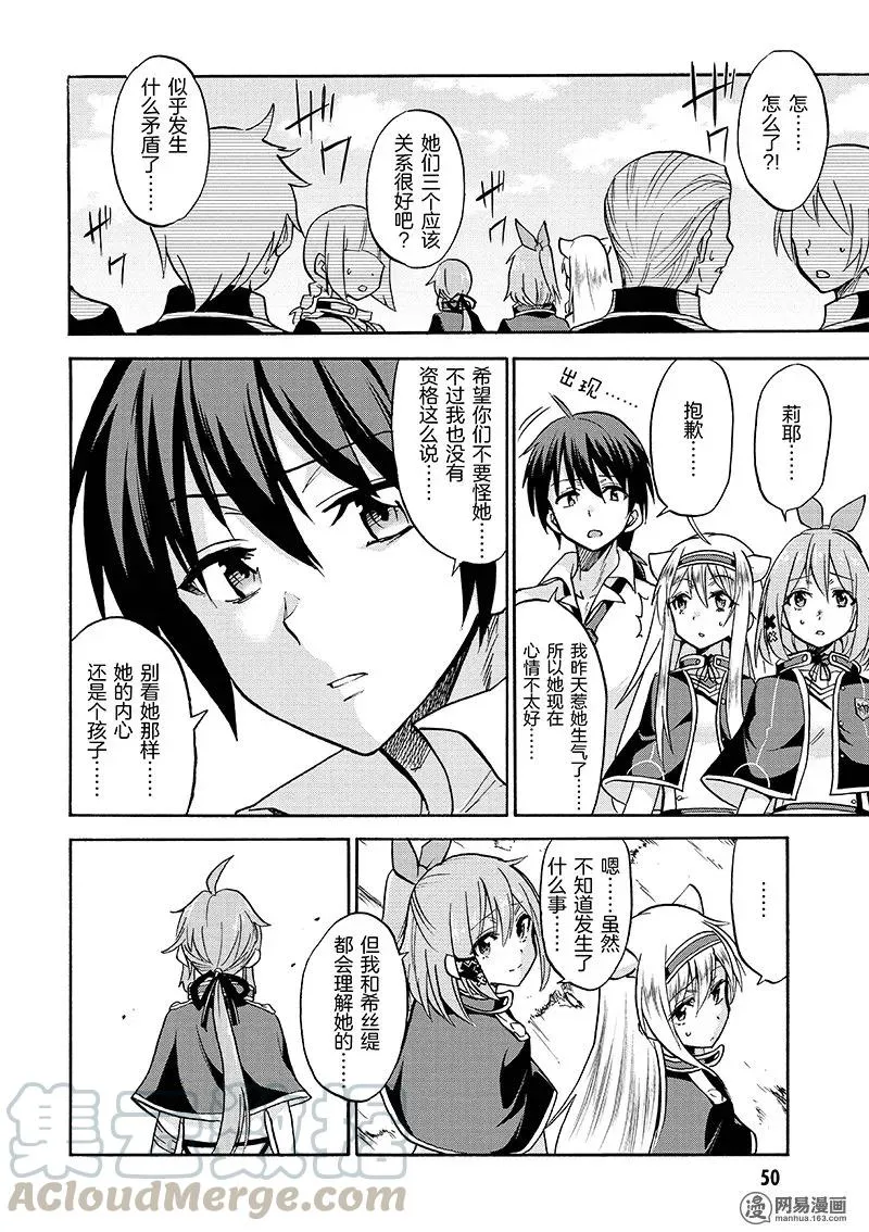 20 第16页
