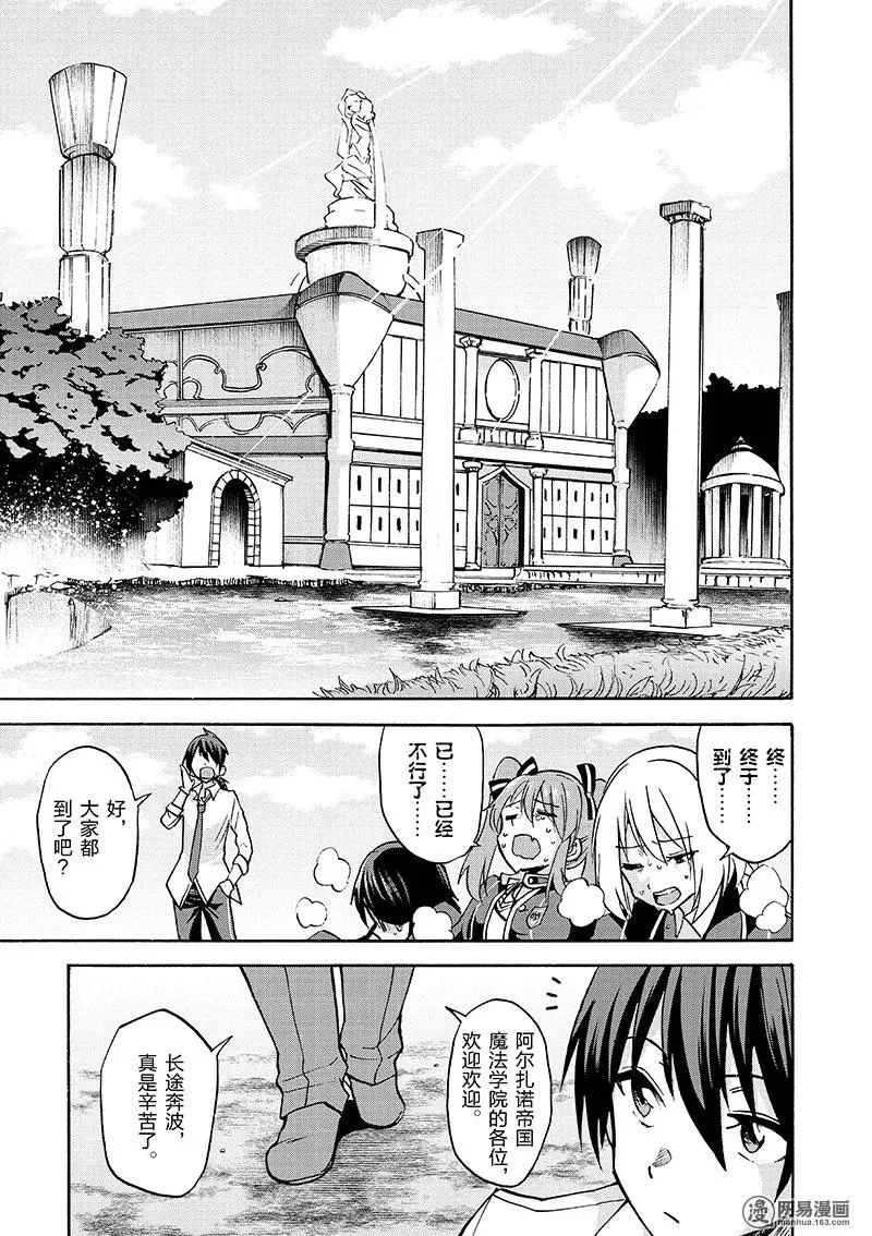 20 第17页