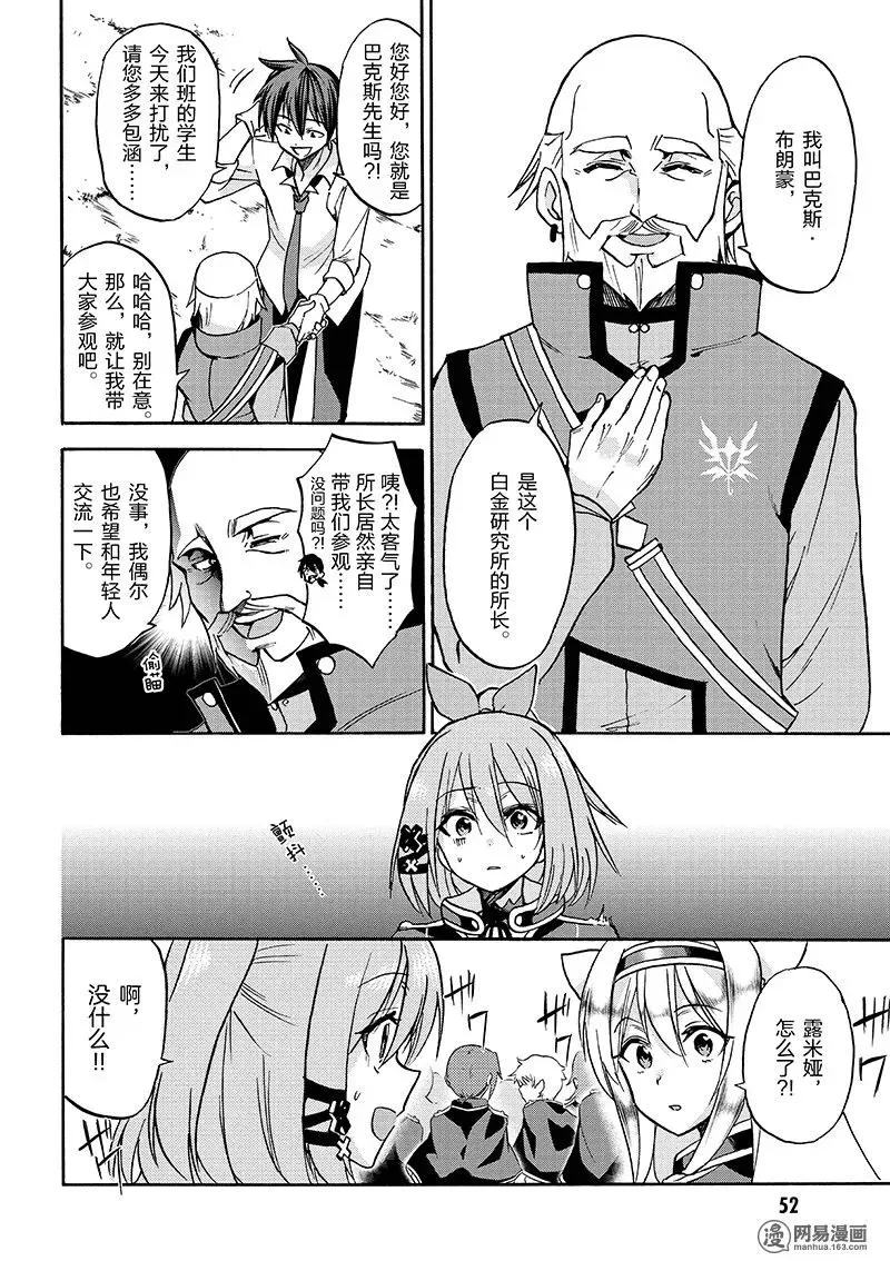 20 第18页