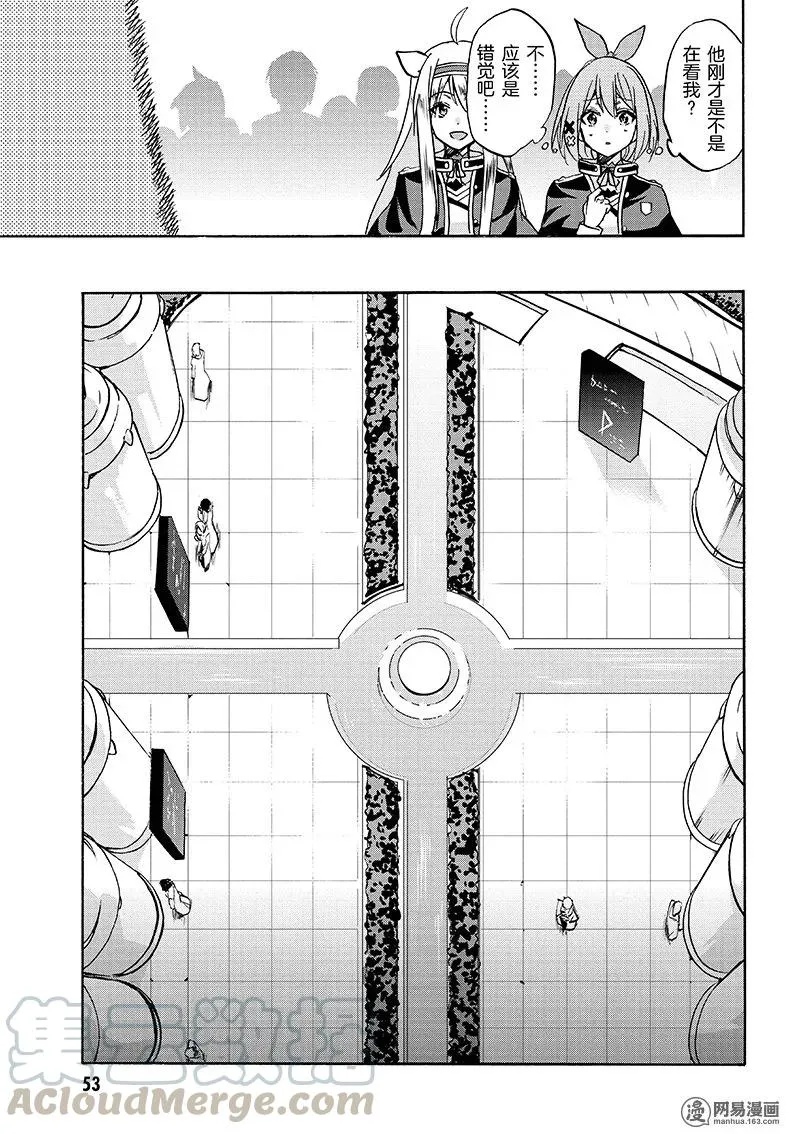 20 第19页