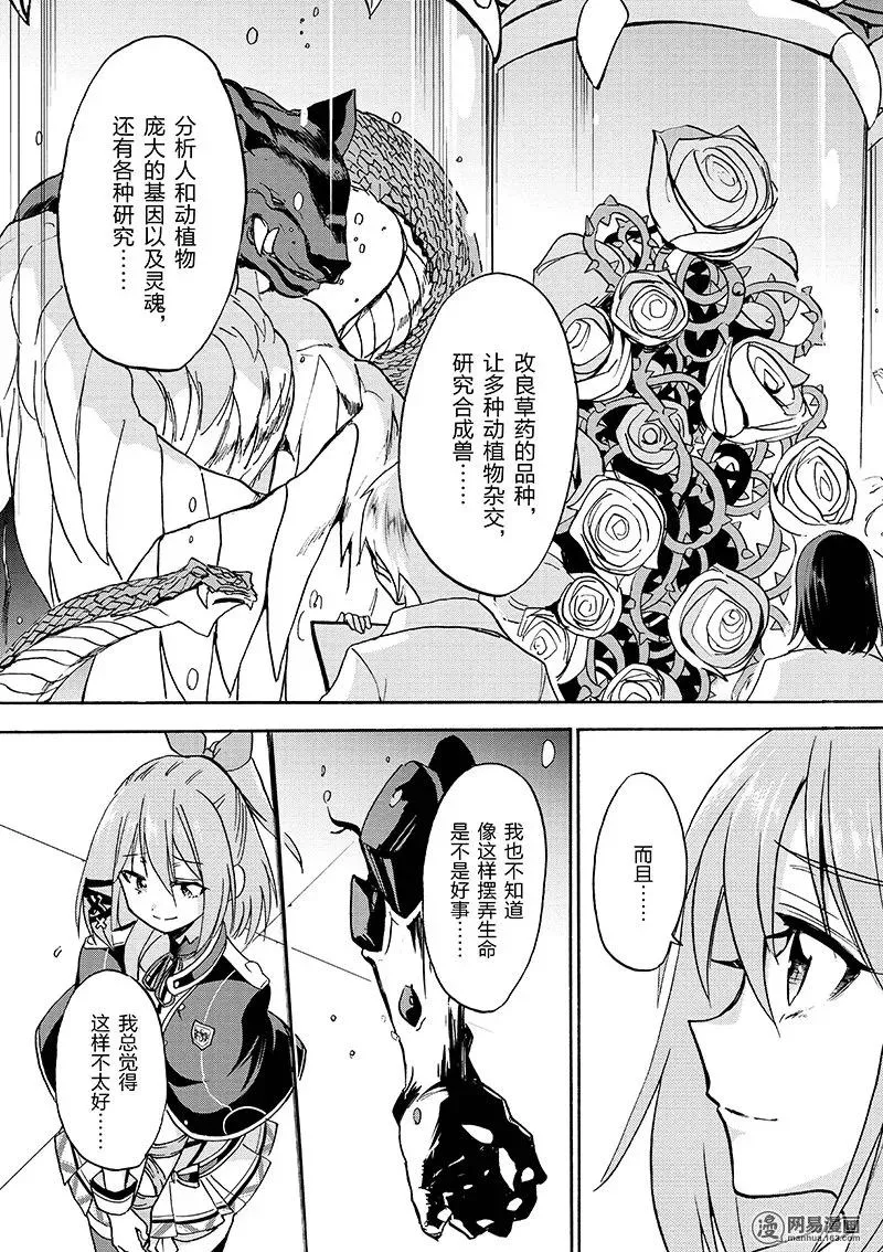 20 第21页