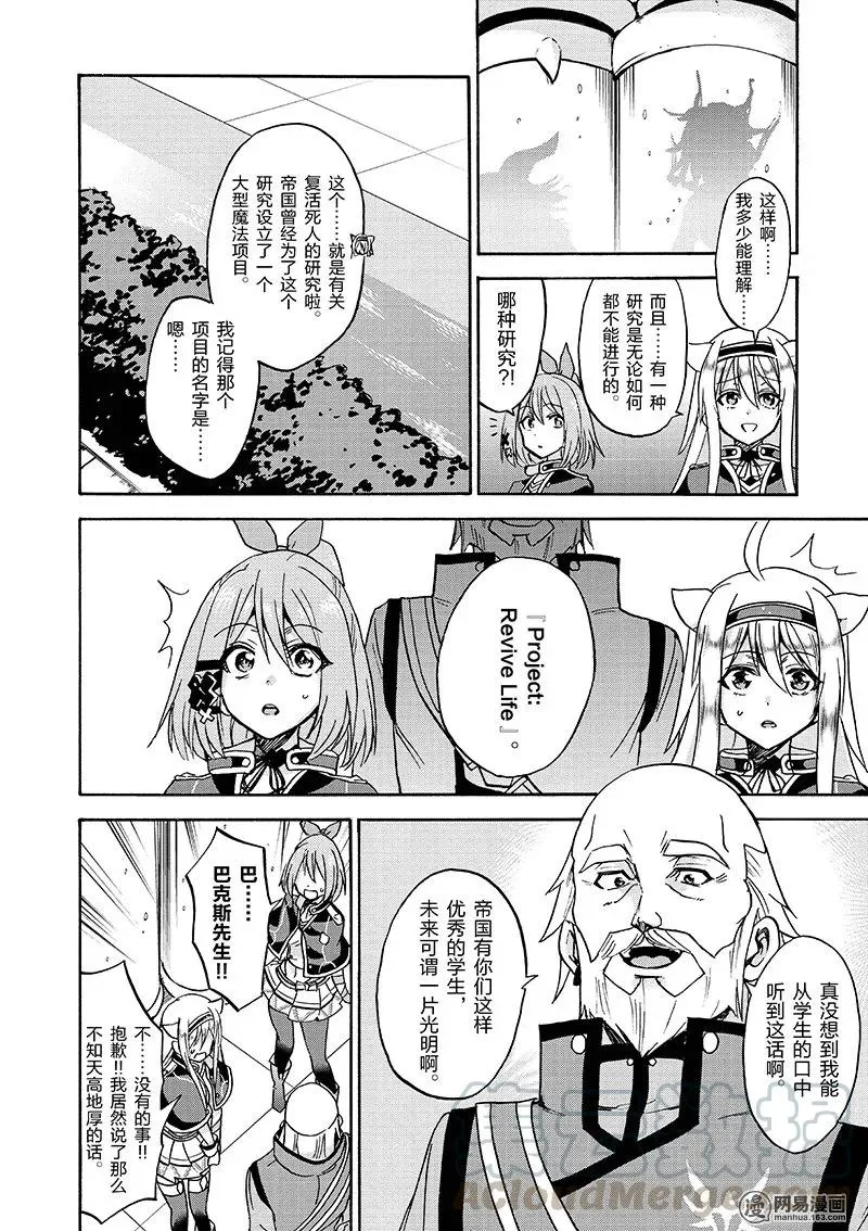 20 第22页