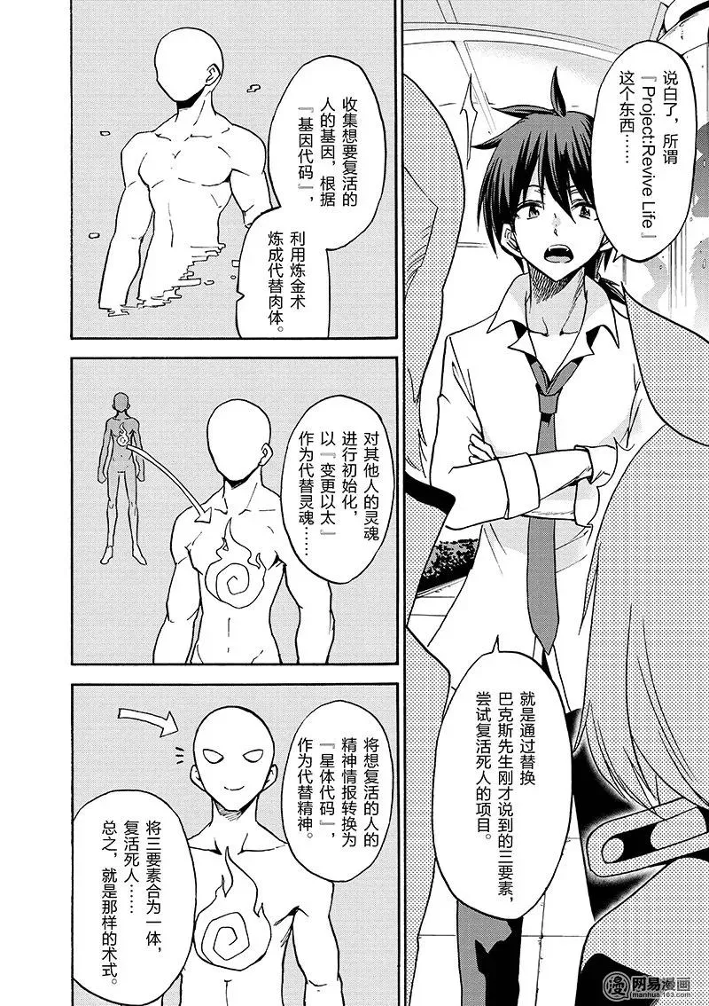 20 第23页